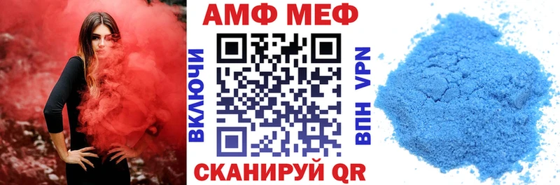 Amphetamine 98%  blacksprut онион  Изобильный 