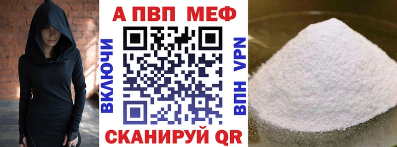 купить наркотики сайты  Изобильный  Alpha PVP СК 