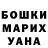 Кетамин VHQ Federiko Sparrow