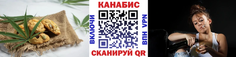 darknet официальный сайт  Изобильный  Cannafood марихуана  гидра как войти 