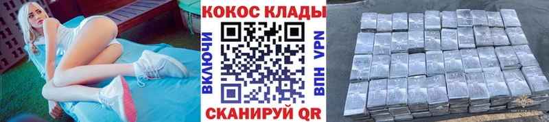Кокаин Fish Scale  купить наркоту  Изобильный 