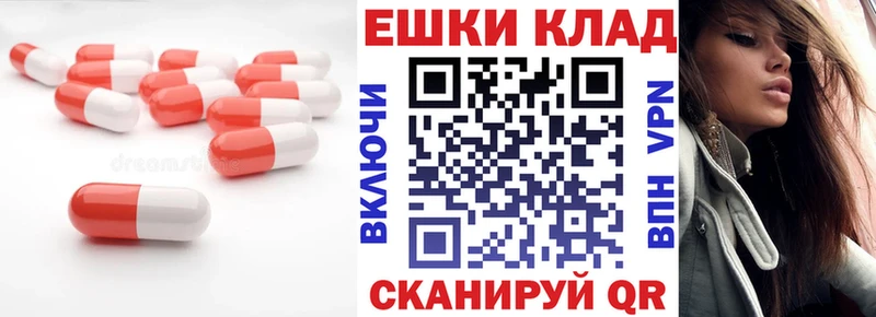 хочу наркоту  Изобильный  Экстази VHQ 