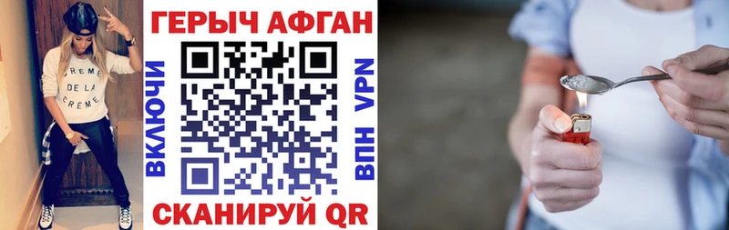 shop Telegram  где продают   Изобильный  Героин Heroin 