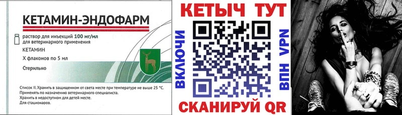 это какой сайт  Изобильный  Кетамин VHQ  MEGA  