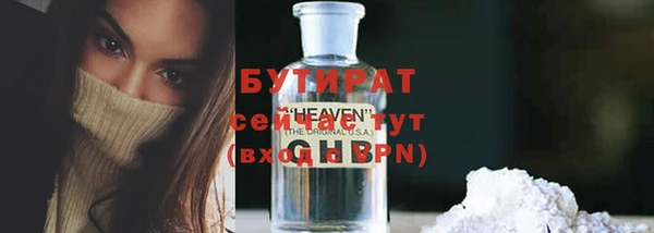 кристаллы Ахтубинск