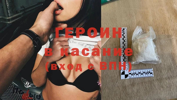 героин Дмитриев