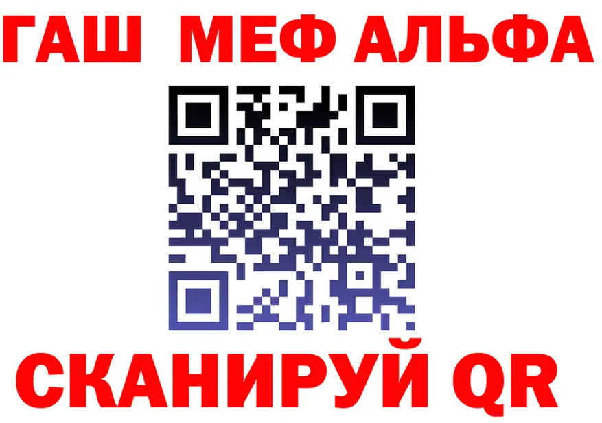 МЕТАДОН кристалл маркетплейс shop MEGA Изобильный