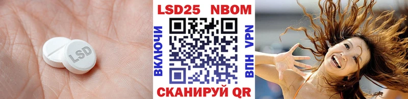 ЛСД экстази ecstasy  мега маркетплейс  Изобильный 