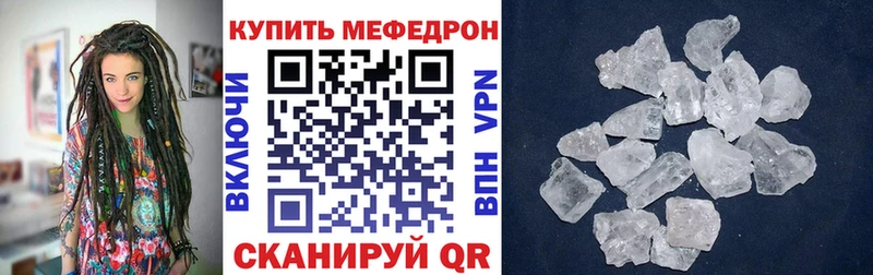 Мефедрон mephedrone  Изобильный 