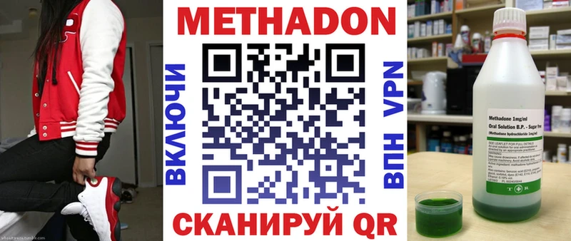 МЕТАДОН мёд  Изобильный 