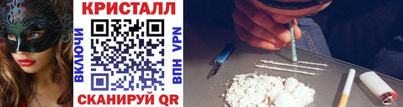 купить наркотики сайты  Изобильный  Первитин кристалл 