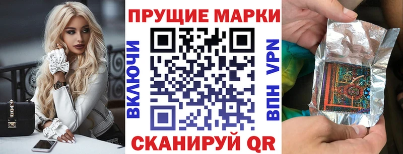 закладки  Изобильный  Марки N-bome 1,8мг 