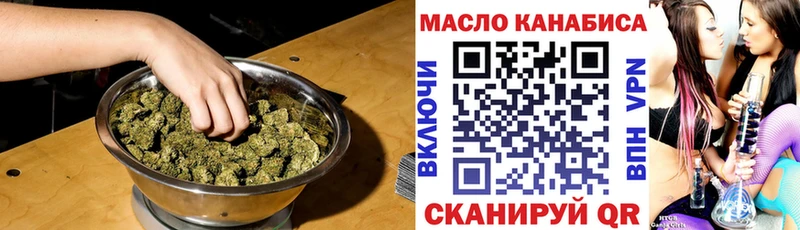 купить закладку  KRAKEN онион  Дистиллят ТГК гашишное масло  Изобильный 